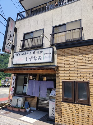 ���C����,���,�V�ׂ�Ƃ�,�V�ׂ�ꏊ,�V��,�E�o�Q�[��,�����